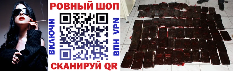 Купить наркотик Южно-Сухокумск Alpha-PVP  ГАШИШ  Каннабис  ГЕРОИН  Кокаин  АМФЕТАМИН 