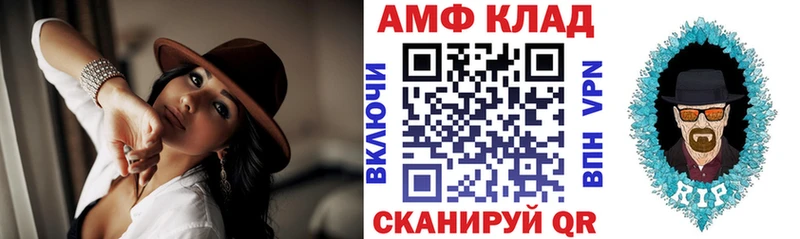АМФ VHQ  omg   Южно-Сухокумск  продажа наркотиков 