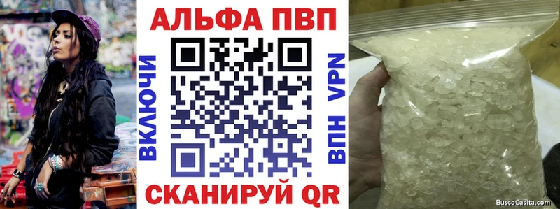 А ПВП мука где найти наркотики Южно-Сухокумск
