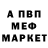 АМФЕТАМИН VHQ Clasher Coc