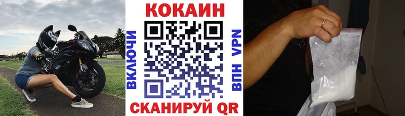 как найти закладки  Южно-Сухокумск  кракен ССЫЛКА  Cocaine Колумбийский 