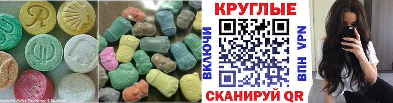 Экстази VHQ  наркошоп  Южно-Сухокумск 