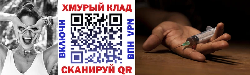 darknet клад  Южно-Сухокумск  Героин Афган 