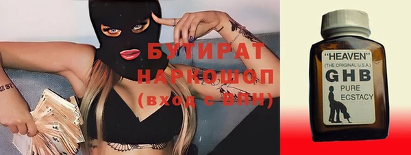 COCAINE Алексеевка