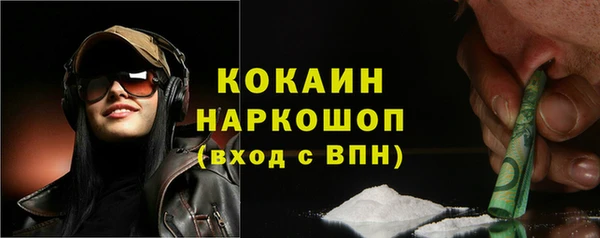 COCAINE Алексеевка