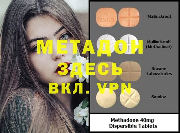 COCAINE Алексеевка