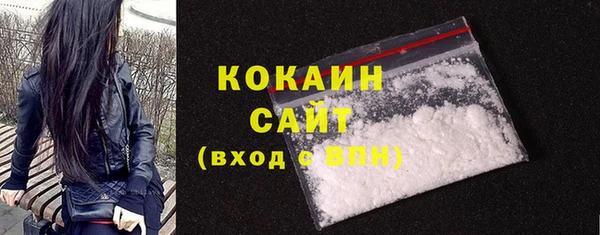 COCAINE Алексеевка