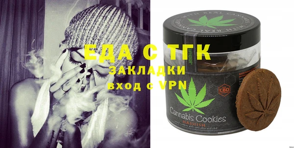 прущая мука Алексин