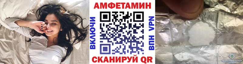 Метамфетамин кристалл  Южно-Сухокумск 