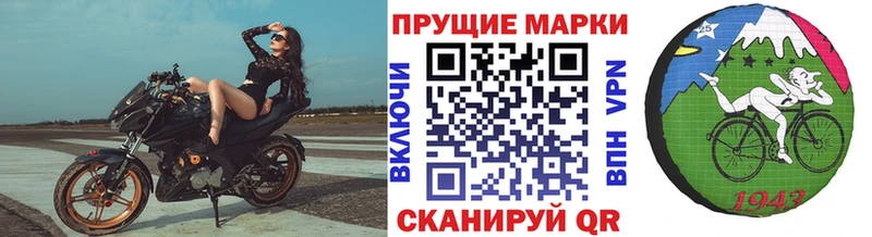 Наркотические марки 1500мкг  продажа наркотиков  Южно-Сухокумск 