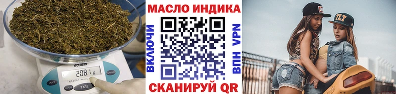 ТГК THC oil  Южно-Сухокумск 