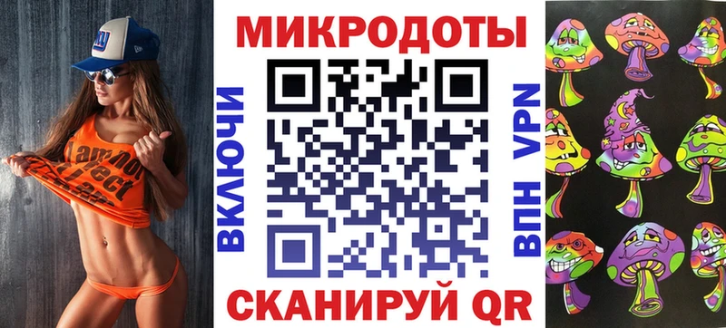 Псилоцибиновые грибы ЛСД hydra сайт Южно-Сухокумск